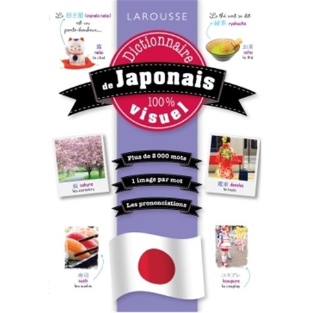 Dictionnaire visuel japonais