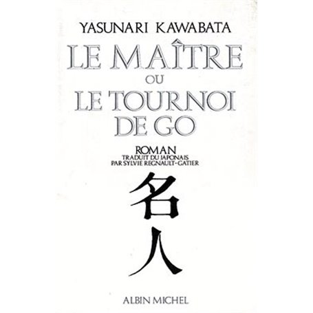 Le Maître ou le Tournoi de go