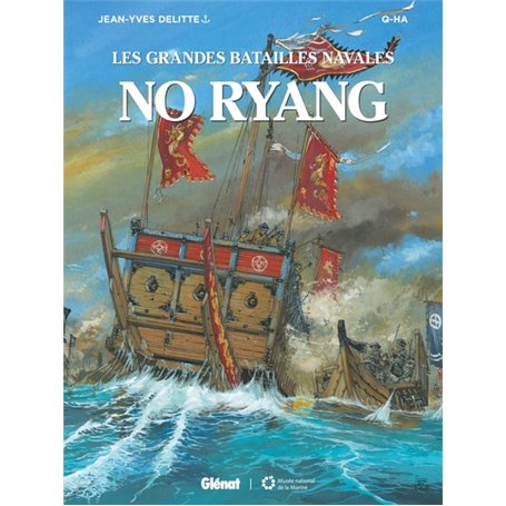 No Ryang