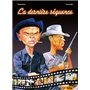 La Dernière Séquence