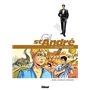 Gil Saint-André - Tome 11