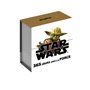 Mini calendrier - 365 jours avec la Force Star Wars