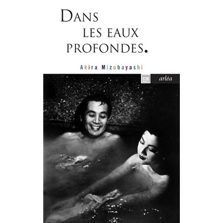 Dans les eaux profondes
