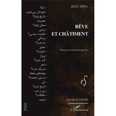 Rêve et châtiment