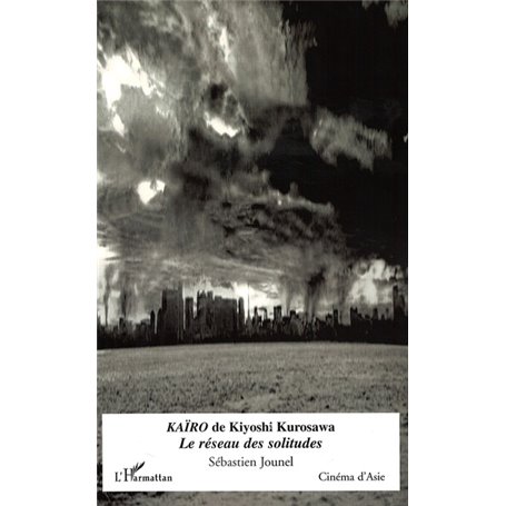 Kaïro de Kiyoshi Kurosawa