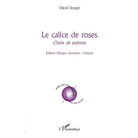 Le calice de roses