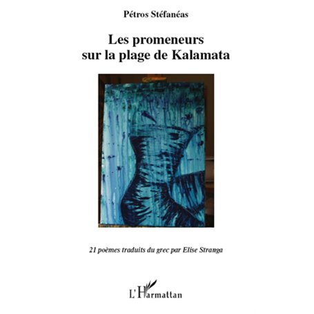 Les promeneurs sur la plage de Kalamata