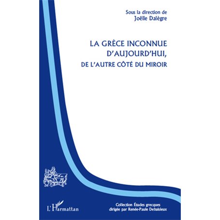 La Grèce inconnue d'aujourd'hui, de l'autre côté du miroir