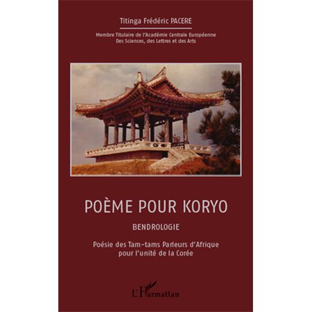 Poème pour Koryo