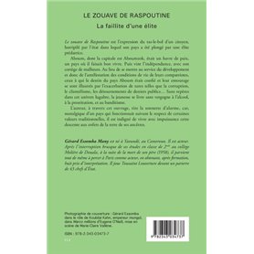 Alain Cavalier, cinéaste et filmeur