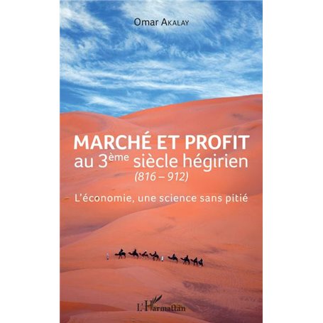 Marché et profit au 3ème siècle hégirien