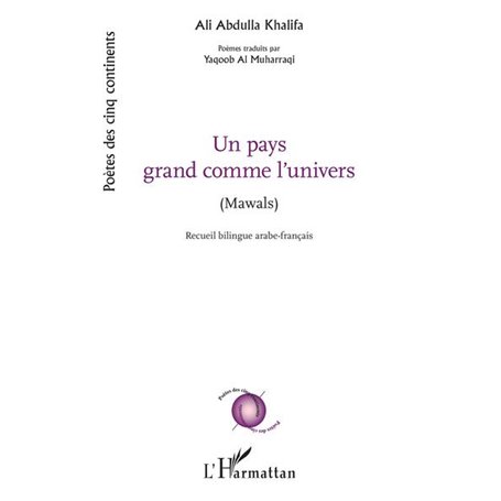 Pays grand comme l'univers (Un)
