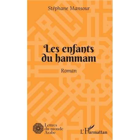 Les enfants du hammam