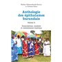 Anthologie des épithalames burundais Volume II