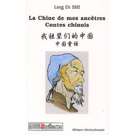 LA CHINE DE MES ANCETRES
