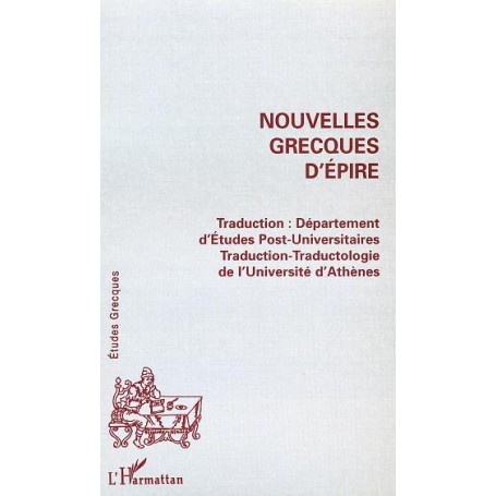 NOUVELLES GRECQUES D'ÉPIRE