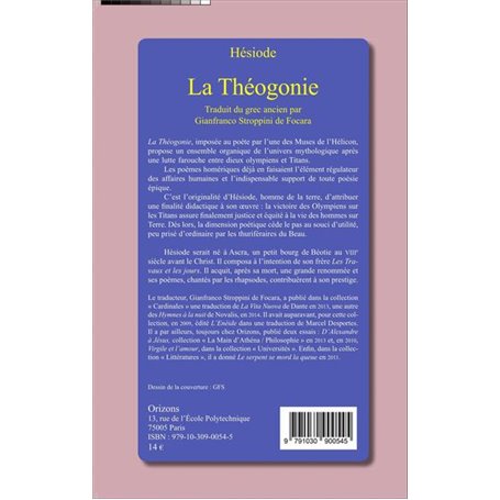 Poussière et santal