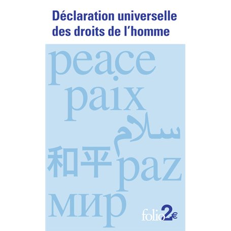 Déclaration universelle des droits de l'homme