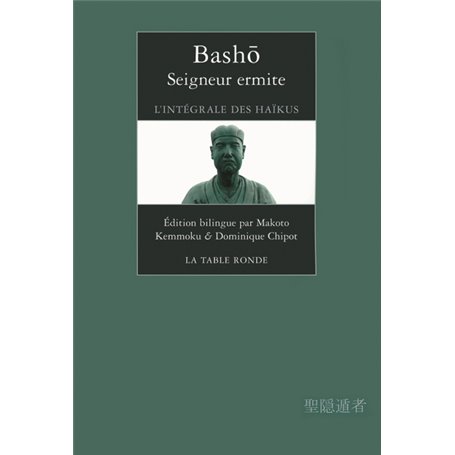 Seigneur ermite