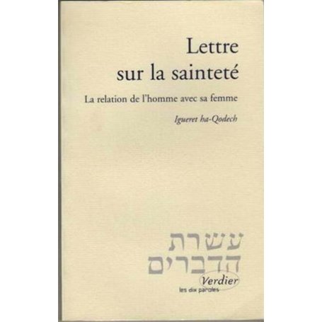 Lettre sur la sainteté