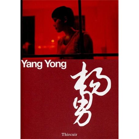 Yang Yong