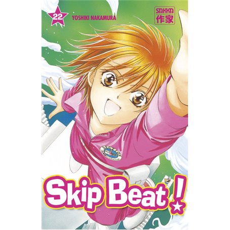 Skip Beat !