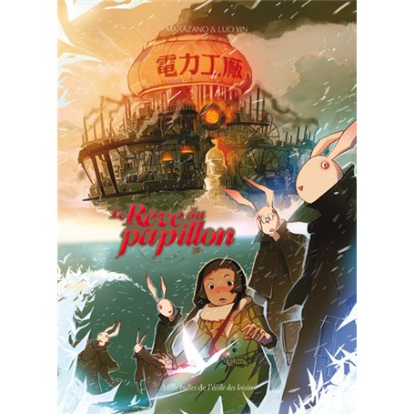 Le rêve du papillon - Tome 2 - Stupides stupides