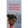 Chroniques de la révolution égyptienne