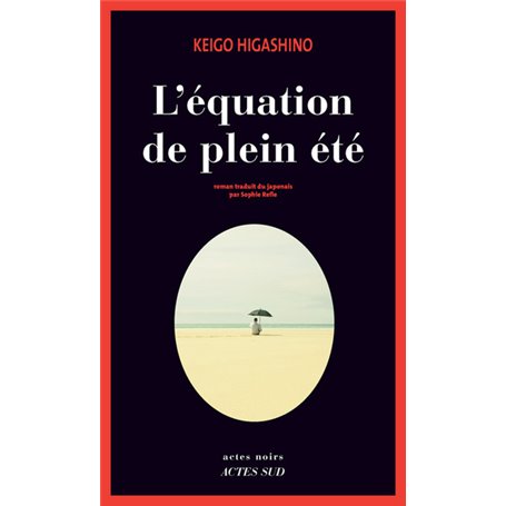 L'Équation de plein été