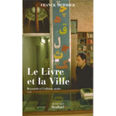 Le Livre et la Ville