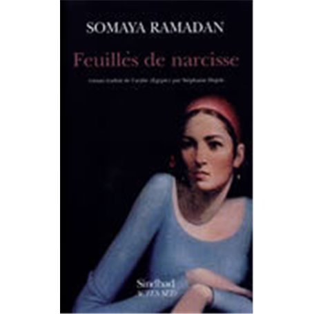 Feuilles de narcisse