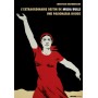 L'extraordinaire destin de Milda Bulle. Une pasionaria rouge