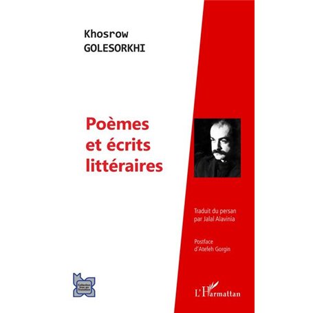 Poèmes et écrits littéraires