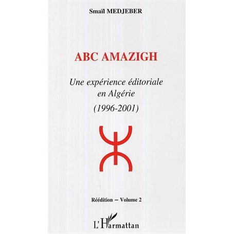 ABC AMAZIGH