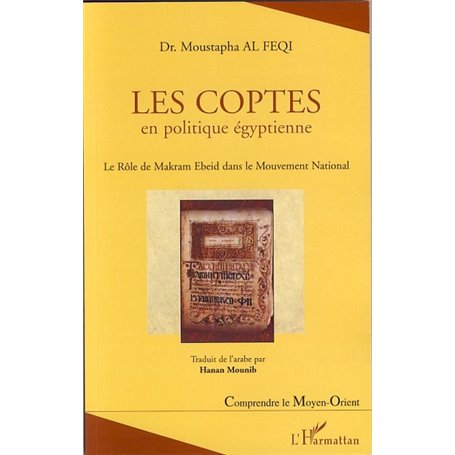 Les Coptes en politique égyptienne