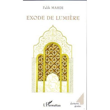 Exode de lumière