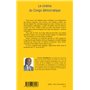 Le cinéma du Congo démocratique