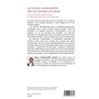 Les unions consensuelles chez les femmes africaines