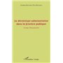 La déontologie administrative dans la fonction publique