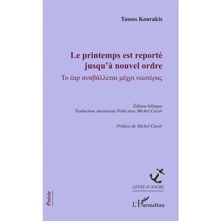 Le printemps est reporté jusqu'à nouvel ordre