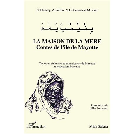 La maison de la mère