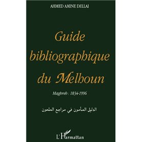 Guide Bibliographique de Melhoum