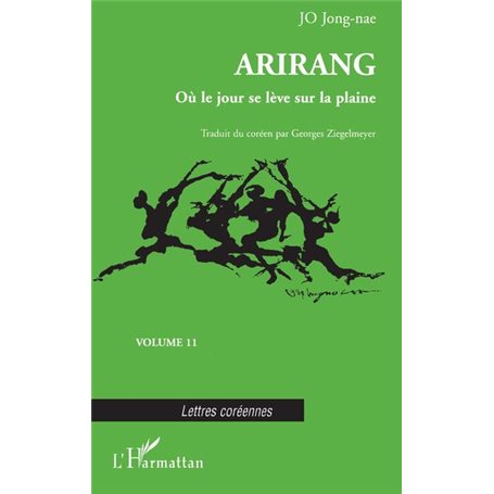 ARIRANG