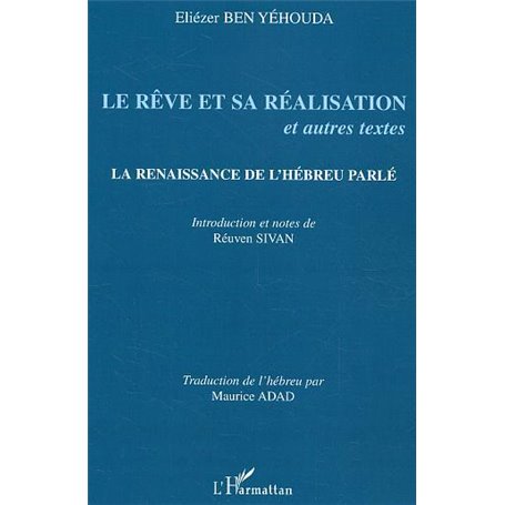 Le rêve et sa réalisation et autres textes
