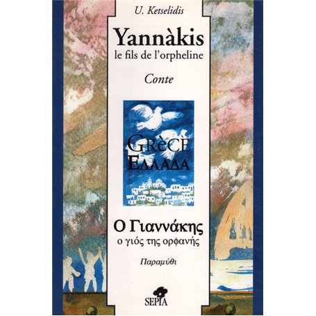 YANNAKIS