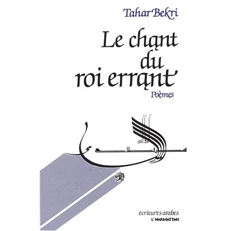 Le chant du roi errant