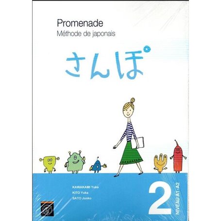 Promenade.  Méthode de japonais avec cahier d'exercices et corrigés.
