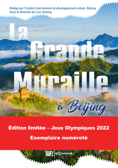 Géographie culturelle