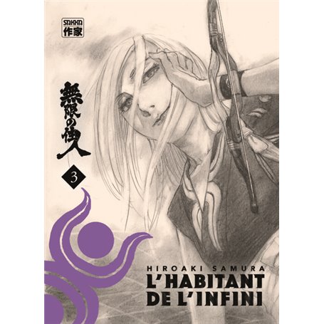 L'Habitant de l'infini