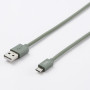 C ble USB/micro USB en silicone - 1m - vert kaki